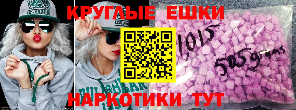 Экстази  Вход с VPN  Елабуга  даркнет клад  ЭКСТАЗИ louis Vuitton 