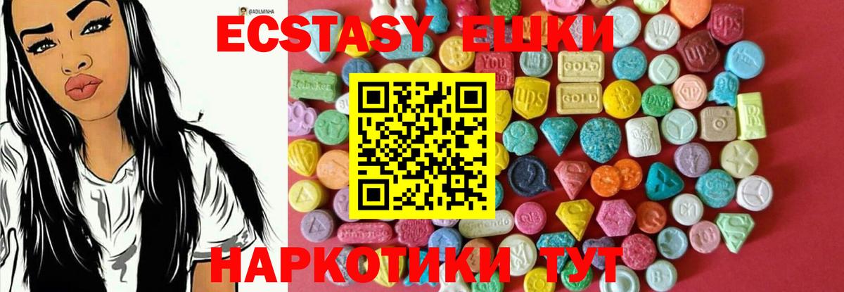 ЭКСТАЗИ бентли Елабуга