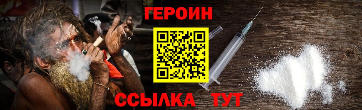 Галлюциногенные грибы Елабуга
