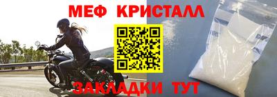 кристаллы Лесной