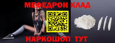 кокаин перу Ленинск-Кузнецкий