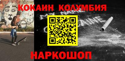 героин Лениногорск