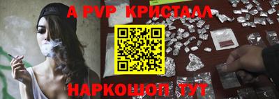 кристаллы Лесной