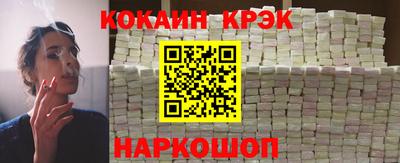кристаллы Лесной