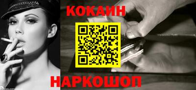 кокаин перу Ленинск-Кузнецкий