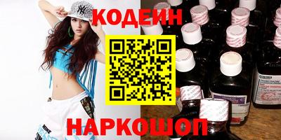 героин Лениногорск