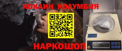 кокаин перу Ленинск-Кузнецкий