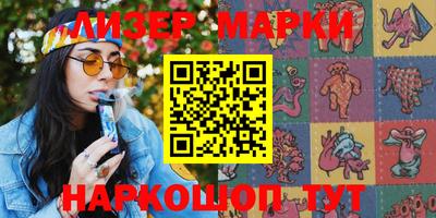 кокаин перу Ленинск-Кузнецкий