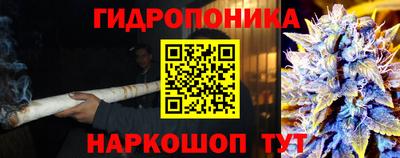 кристаллы Лесной