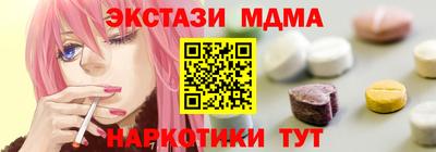 кокаин перу Ленинск-Кузнецкий