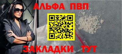 героин Лениногорск