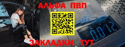 кристаллы Лесной