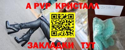 героин Лениногорск