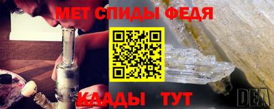 кристаллы Лесной