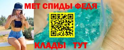 кристаллы Лесной