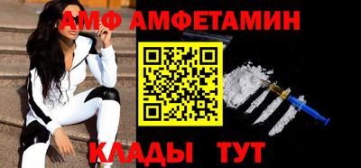 кристаллы Лесной