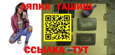кристаллы Лесной