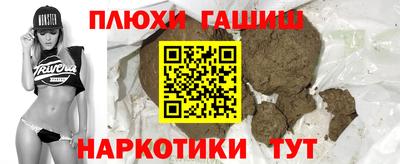 героин Лениногорск