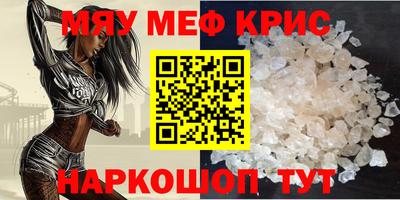 кристаллы Лесной