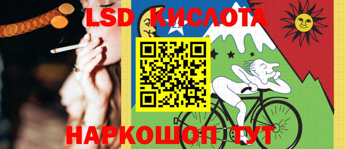 ЛСД экстази  Вход с VPN  ЛСД экстази ecstasy  Елабуга  Лсд 25 экстази кислота 