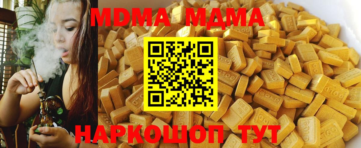 Alpha PVP СОЛЬ   ГАШ  Канабис  МЕТАМФЕТАМИН  Конопля  Вход с VPN  Елабуга  КОКАИН  Мефедрон кристаллы 