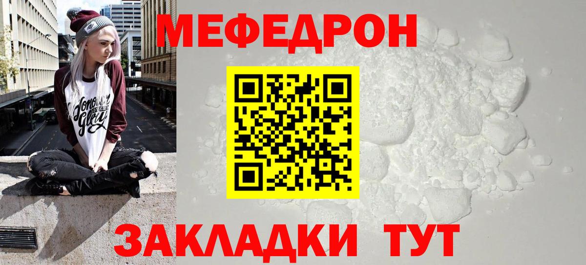МЕФ  Елабуга