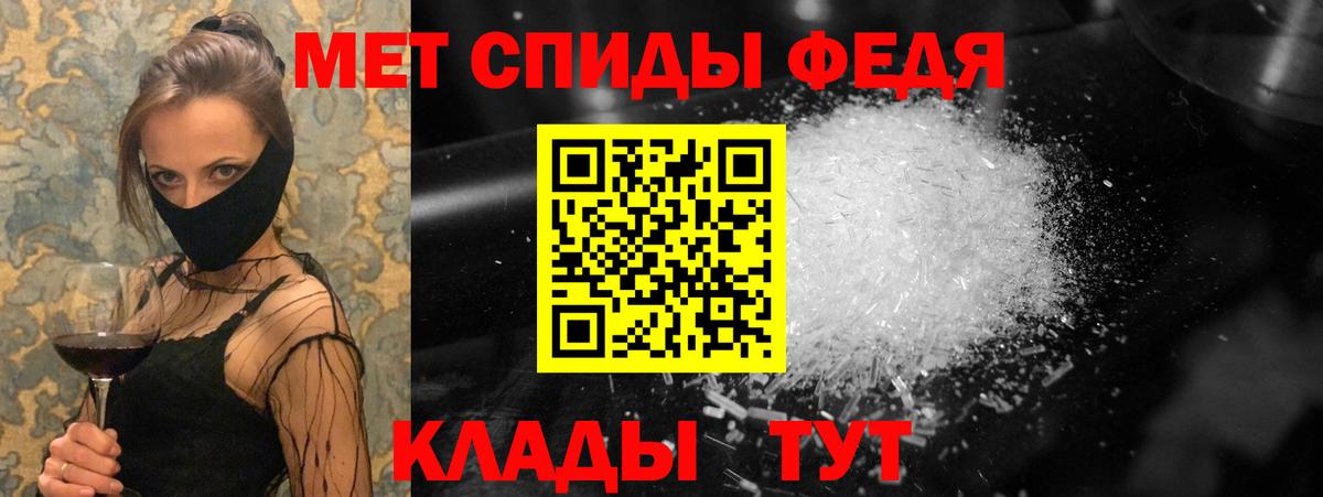 Первитин Декстрометамфетамин 99.9% Елабуга