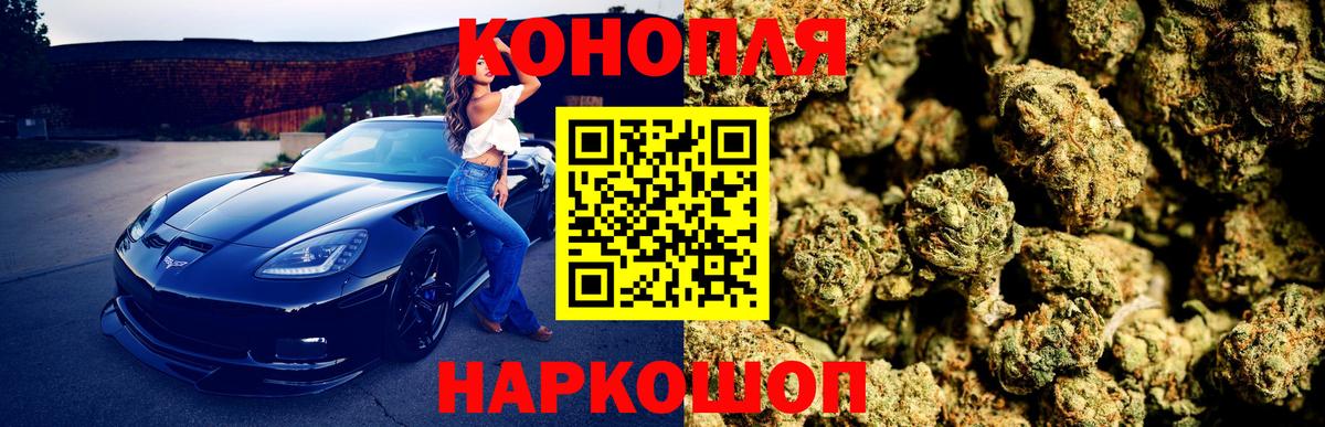 МАРИХУАНА план  Канабис THC 21%  Вход с VPN  Шишки марихуана AK-47  Марихуана Amnesia  Елабуга 